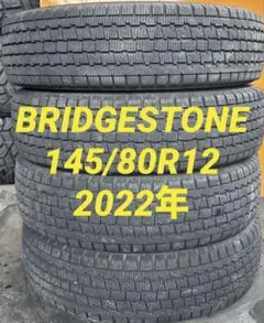 145/80R12 LT夏タイヤ4本TOYO V-02e 24年製造 バリ山 - メルカリ