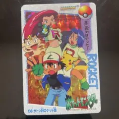 2025年最新】ポケモン カード ゲーム サトシ 対 ロケット 団の人気