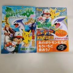 Item thumbnail for item 0719b4e6-7288-464c-a120-7c24ea115ba7