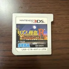 リズム怪盗R 皇帝ナポレオンの遺産