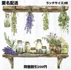 きらり様 リクエスト 5点 まとめ商品