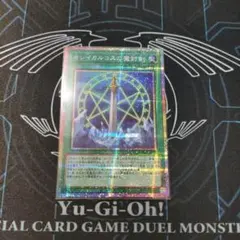 2026年最新】オレイカルコス スリーブの人気アイテム - メルカリ