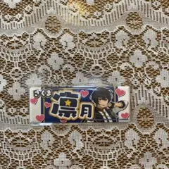 あんスタ　朔間凛月　缶バッジ