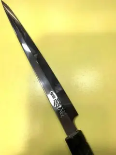 2025年最新】包丁 祐成の人気アイテム - メルカリ