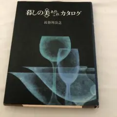 Item thumbnail for item 847c0b2b-da04-461b-b840-248055fa5583