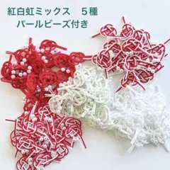 ぽんぽん様 リクエスト 3点 まとめ商品