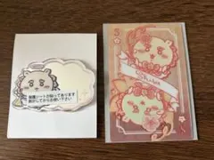 まじかるちいかわ シーサー