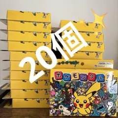新品未使用未開封　ポケモン　タルカ　20個セット ポケモン タルカ20個 - メルカリ