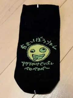 未開封グッズセット② / 甘い暴力（バラ売り可） 2026年最新】甘い暴力の人気アイテム - メルカリ
