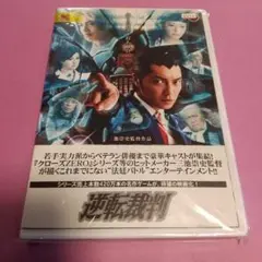 ミステリー映画☘️「逆転裁判」主演: 成宮寛貴／斎藤工「レンタル版」