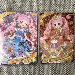 ひみつのアイプリ カードコレクション グミvol.4 ひまり➕星４ひまり 美品