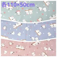 【1点限定】シマエナガ柄生地　オックス　3点　《各110×50cm》