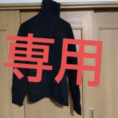 KOSHIKI タートルネックセーター LL