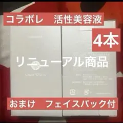2026年最新】コラボレ ジェルの人気アイテム - メルカリ
