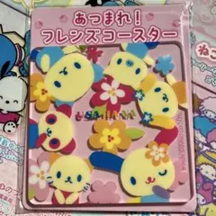 サンリオ ウサハナコースター