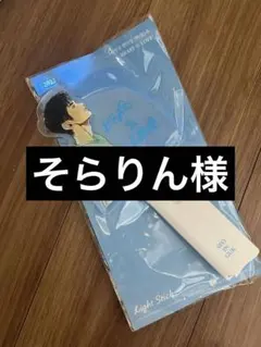 ソイングク　HeartCream 公式　ペンライト　韓国限定　1点のみ　箱付き ソイングク HeartCream 公式 ペンライト 韓国限定 1点のみ 箱