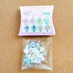 サンリオ シークレット カスタム アクリルチャーム フラワー シナモロール