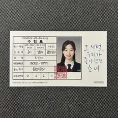 Item thumbnail for item a465471c-fe65-42a1-9da1-bcce0af0dd08