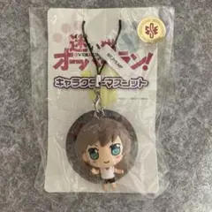 迷い猫オーバーラン! キャラクターマスコット