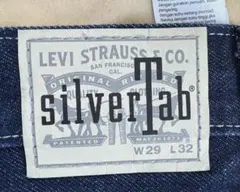 Levi's silverTab デニム W29 L32