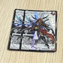 ハイパーザジョニー　2枚