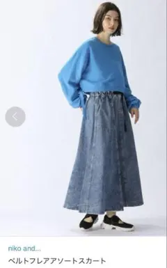 niko and… アソート ベルト フレア ロングスカート M☆美品