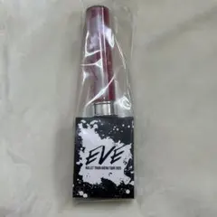 超特急 ユーキ EVE ペンライト