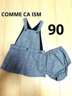 【美品】COMME CA ISM♡チェック柄オーバーオール 90㎝　ブルマ付き