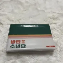 BTS シーグリ2021 フォトケース