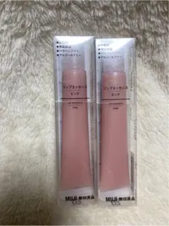 無印良品 リップエッセンス 2本セットのサムネイル