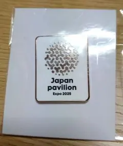 2025年最新】日本館ピンバッジの人気アイテム - メルカリ