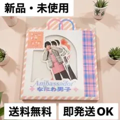 【福岡限定】なにわ男子 ファミクラストア フレークシール ステッカー