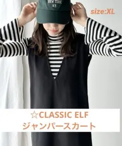 Vネックロングジャンパースカート classicalelf