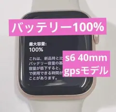 Apple watch 本体(404) - メルカリ