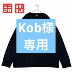 UNIQLO ユニクロ トレーナー・スウェット ブラック XLサイズ