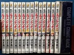新世紀エヴァンゲリオン 全14巻