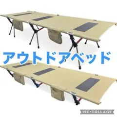 キャンプ アウトドアベッド ハンギング 7シリーズ航空アルミ合金採用のサムネイル