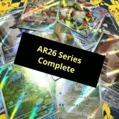 ポケモンカード AR26シリーズ 326種 コンプリート Complete