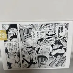 ONE PIECE ALL PAGES ニカ ボニー ワンピース ベースショップ - メルカリ