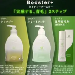 2026年最新】kyogoku ネイチャーブースターの人気アイテム - メルカリ