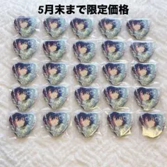 三毛縞斑 ホワイトデー ハート缶バッジ 50個 - メルカリ