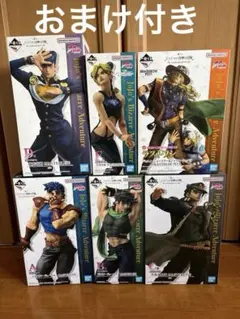 一番くじ ジョジョの奇妙な冒険 A B C D F ラストワン賞 フィギュア