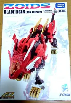 ゾイド EZ-054 ライガーゼロ 帝国仕様(ライオン型) - メルカリ