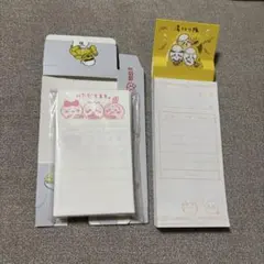 ちいかわ　一番くじ　みんなでラーメン　H賞　ステーショナリー　メモ　2点セット
