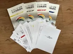 2025年最新】ボートレーサーテキストの人気アイテム - メルカリ