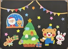 壁面 クリスマス 12月 冬 保育園 幼稚園 介護施設