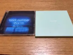 2025年最新】backNumber cd セットの人気アイテム - メルカリ