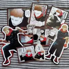 虎杖悠仁④フレークシール　ステッカー　呪術廻戦　最強ジャンプ付録　特典