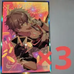 あんスタ　中国 星夢色紙 大神晃牙