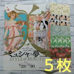 2025年最新】アルフォンス の人気アイテム - メルカリ